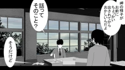 Page 62 of Tenshin Ranman Genki Musume, Sonna Soburi Misetenai no ni Netorareteita.