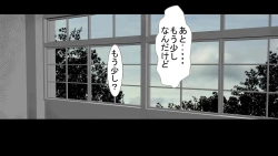 Page 67 of Tenshin Ranman Genki Musume, Sonna Soburi Misetenai no ni Netorareteita.