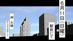 Page 82 of Tenshin Ranman Genki Musume, Sonna Soburi Misetenai no ni Netorareteita.