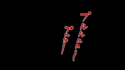 Page 84 of Tenshin Ranman Genki Musume, Sonna Soburi Misetenai no ni Netorareteita.