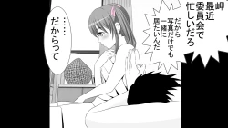 Page 8 of Tenshin Ranman Genki Musume, Sonna Soburi Misetenai no ni Netorareteita.