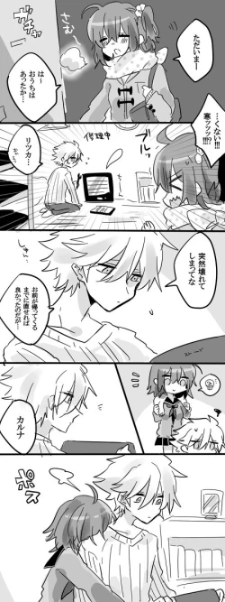 Page 41 of Karu guda ♀ chūshin rogu ④