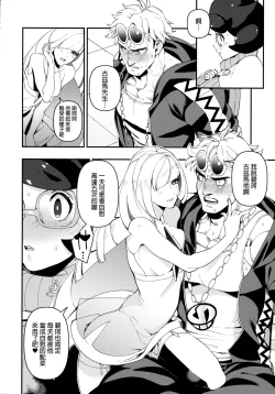 Page 11 of Neurotoxicity