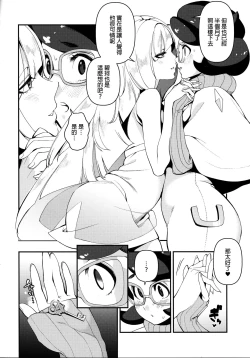 Page 13 of Neurotoxicity