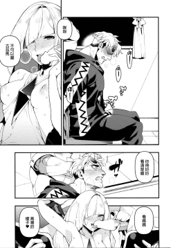 Page 6 of Neurotoxicity