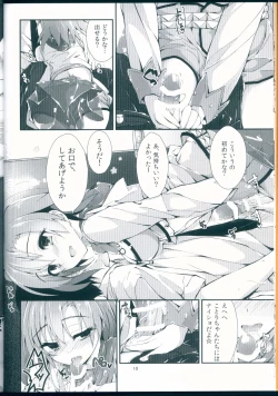 Page 10 of NO EXIT SESSION