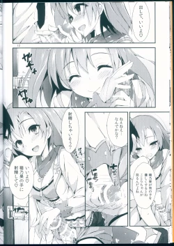 Page 12 of NO EXIT SESSION