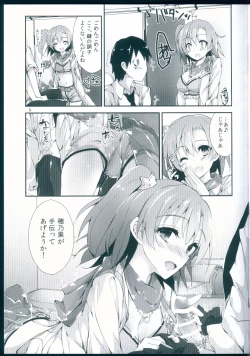 Page 9 of NO EXIT SESSION