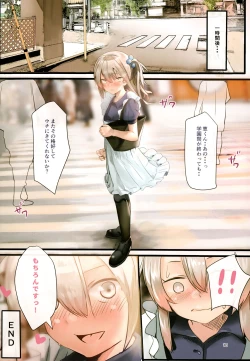 Page 17 of Bukatsudo no kohai wa otokonoko