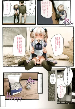 Page 7 of Bukatsudo no kohai wa otokonoko
