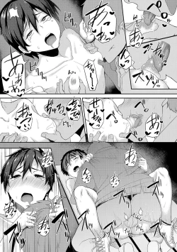 Page 169 of Houkago Hamekatsu Diary - After school Hamekatsu Diary