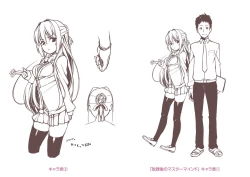 Page 210 of Houkago Hamekatsu Diary - After school Hamekatsu Diary