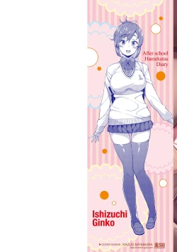 Page 2 of Houkago Hamekatsu Diary - After school Hamekatsu Diary