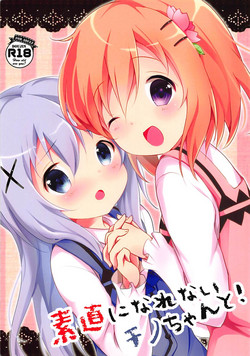 Download Sunao ni Narenai Chino-chan to!
