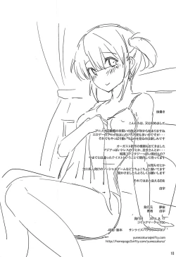 Page 17 of Toshobu! 5