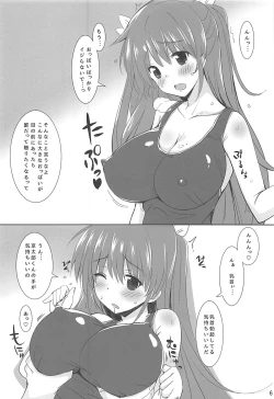 Page 5 of Toshobu! 5