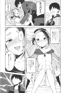 Page 6 of Senpai! Ore to Koubix Onegaishimasu!