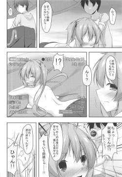 Page 9 of Muramura Summer Days