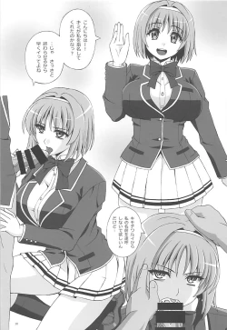 Page 9 of Kairaku Shijou Shugi no Kyoushitsu