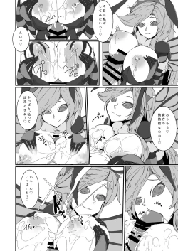 Page 13 of Monster Musume no iru Hna nichijou Offline