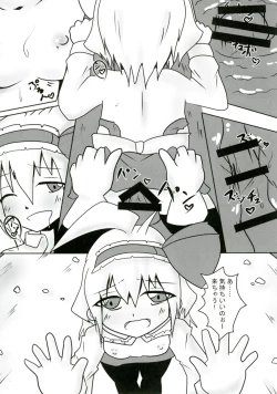Page 46 of Touhou Doujiroku
