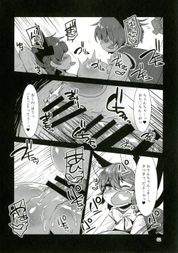 Page 61 of Touhou Doujiroku