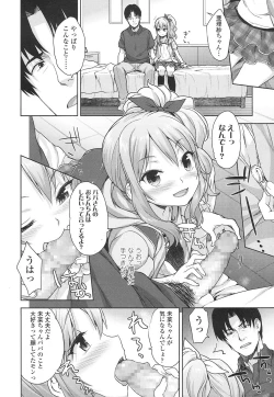 Page 10 of Papa Love