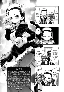 Page 21 of Sex Shiyo