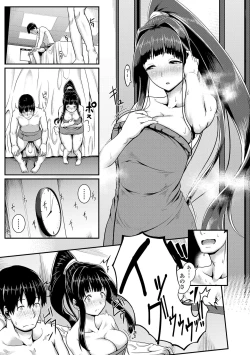 Page 119 of Sakare Seishun!! Ragai Katsudou