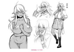 Page 204 of Sakare Seishun!! Ragai Katsudou