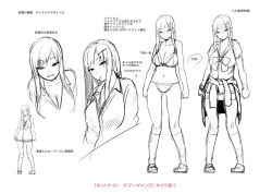 Page 207 of Sakare Seishun!! Ragai Katsudou