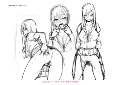 Page 208 of Sakare Seishun!! Ragai Katsudou