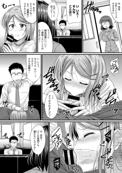 Page 104 of Kono Haru, Kanojo to Issho ni Sotsugyou Shimashita