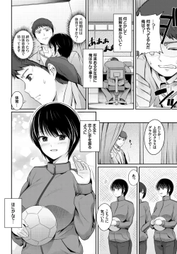 Page 12 of Kono Haru, Kanojo to Issho ni Sotsugyou Shimashita