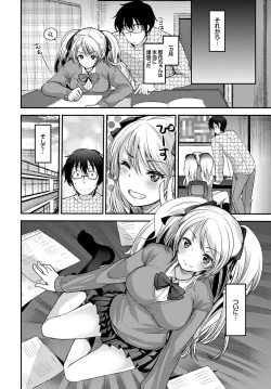 Page 34 of Kono Haru, Kanojo to Issho ni Sotsugyou Shimashita
