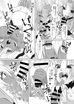 Page 11 of FUTACOLO CO