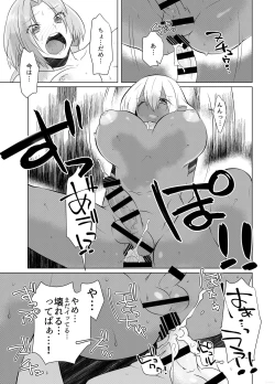 Page 14 of FUTACOLO CO