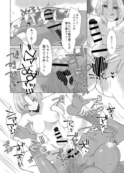 Page 19 of FUTACOLO CO