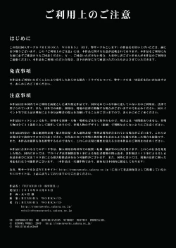 Page 1 of FUTACOLO CO