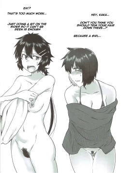 Page 17 of Kako no Kiken na Siesta