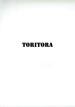 Page 18 of Kako no Kiken na Siesta