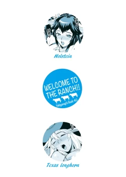 Page 33 of Yukiyanagi no hon 40 Bokujou e Youkoso! ! | Welcome to the Ranch!! Yukiyanagi's Book 40