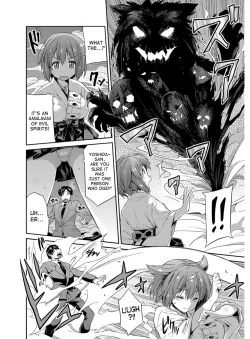 Page 9 of Hyoui Koukan Ch. 1