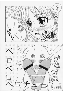 Page 10 of Latinam Choja!