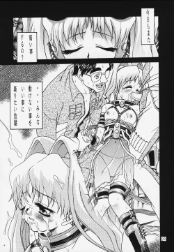 Page 27 of Latinam Choja!