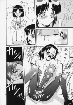 Page 44 of Latinam Choja!