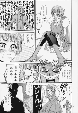 Page 5 of Latinam Choja!