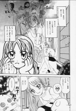 Page 9 of Latinam Choja!