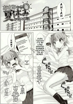 Page 1 of Asami-chan no Natsuyasumi Omorashi Nikki