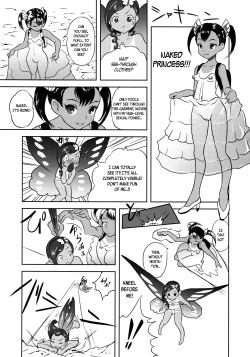 Page 17 of Yurori Kyouiku San | Bath-Loli Education 3